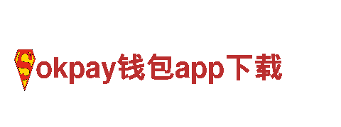 高效创新机械企业 - okpay钱包app下载专业制造商